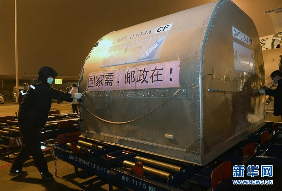 （新华全媒头条·图文互动）（8）钟华论：在民族复兴的历史丰碑上——2020中国抗疫记
