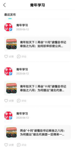 1614819583211062.png image.png