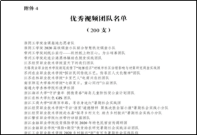 1614820195468651.png image.png